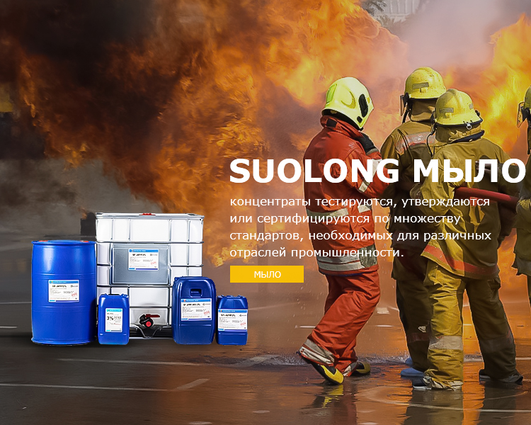 ケミカルタンカーにとって不可欠な防火安全: 危機管理における AR-AFFF の役割